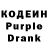 Кодеиновый сироп Lean напиток Lean (лин) Shem Standoff