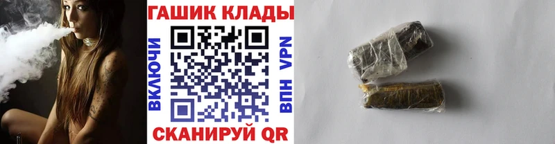 Купить закладки  Морозовск  ГАШ индика сатива 