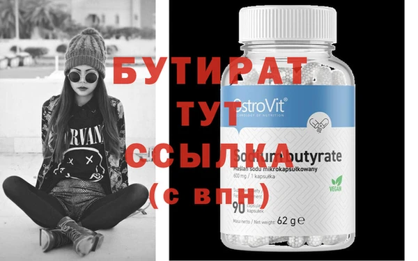 герыч Верхнеуральск
