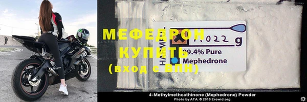 MESCALINE Верхний Тагил