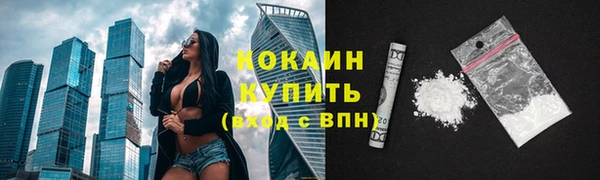 герыч Верея