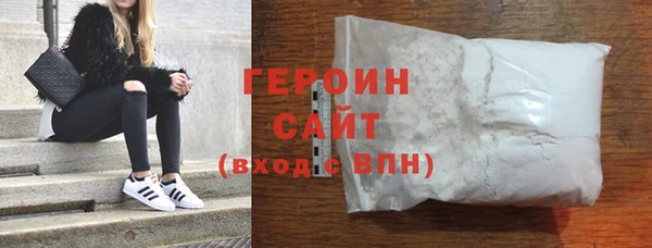 герыч Верея