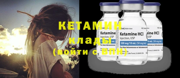 герыч Верхнеуральск