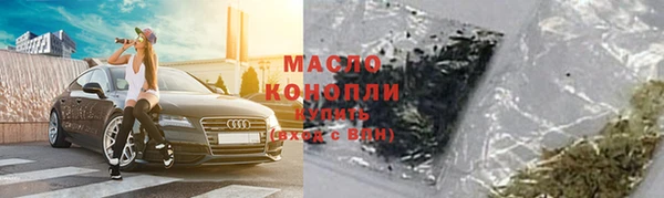 каннабис Волосово