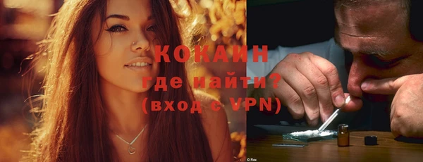 герыч Верхнеуральск