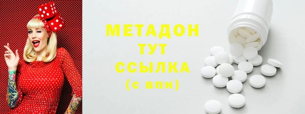 MESCALINE Верхний Тагил