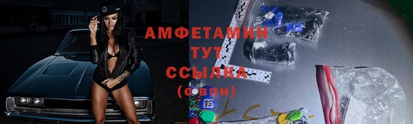 соль ск Володарск