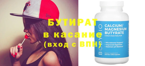 герыч Верея