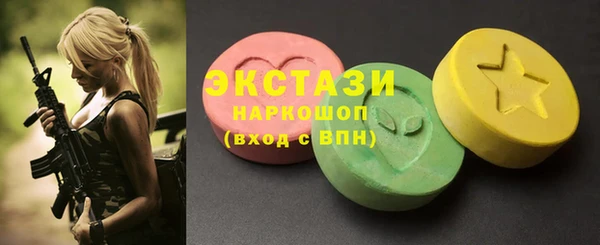 соль ск Володарск