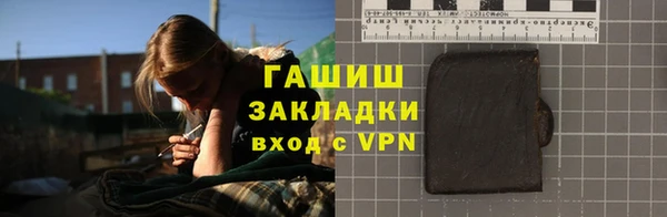 герыч Верхнеуральск
