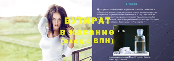 герыч Верея
