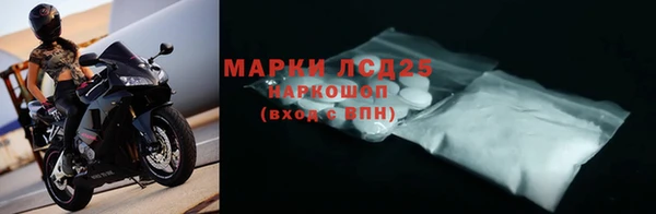 MESCALINE Верхний Тагил
