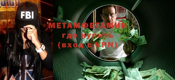 герыч Верхнеуральск
