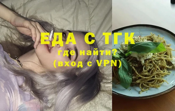 герыч Верея