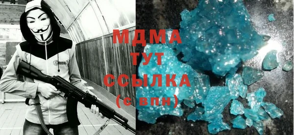 герыч Верхнеуральск