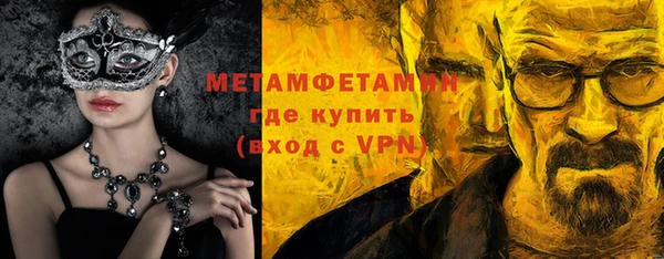 герыч Верхнеуральск