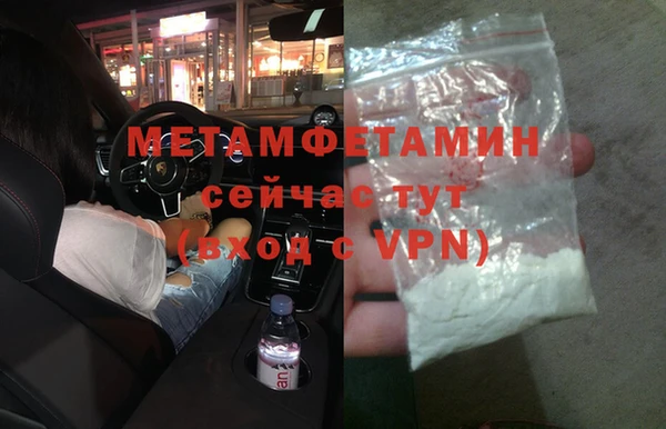 MESCALINE Верхний Тагил