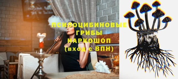 MESCALINE Верхний Тагил