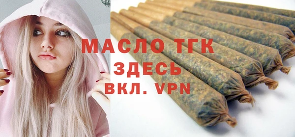 герыч Верея