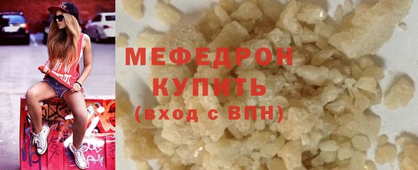 герыч Верхнеуральск