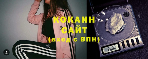 герыч Верхнеуральск