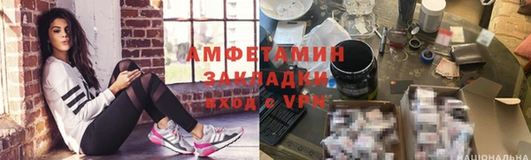 MESCALINE Верхний Тагил