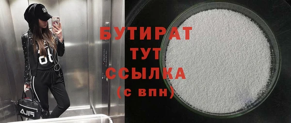 каннабис Волосово