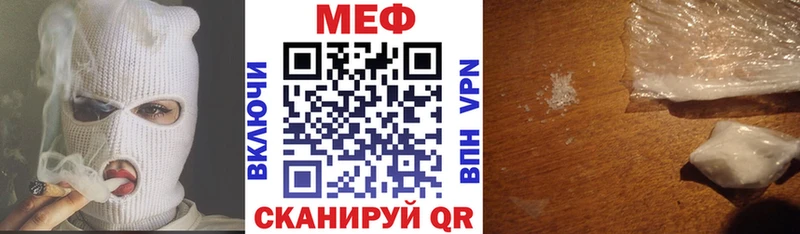 МЯУ-МЯУ VHQ  Купить  Морозовск 