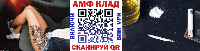 Купить закладки  Морозовск  МЕТАМФЕТАМИН пудра 