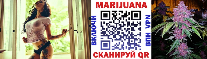 Марихуана конопля  Купить закладки  Морозовск 